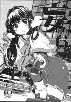 JSイリヤちゃん初体験から本日5本目8回目の膣内射精