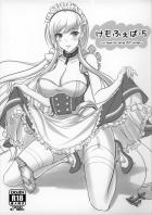 [C93コピー本]ベルファスト・愛宕・山城[アズレン短編]