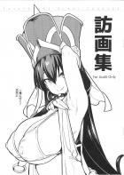 [C93会場限定]FGO1Pエロ漫画・イラスト集