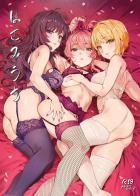 [美麗フルカラー]ビッチなフレデリカと志希、処女な美嘉。アイドル3人のオフパコ乱交本