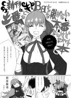 [C93]BBちゃんの本番なしおまけ本