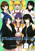 [前編]2008-2011のいろいろ＋描き下ろしのよろず総集編[200p超え]