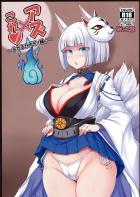 アズレンの加賀さんコスをした加賀さん(艦これ)