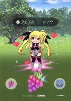 [C93会場限定]フェイトパイズリフェラオンリー本