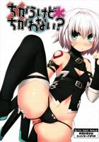 エレナママとジャックちゃんのお尻本