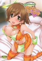 デレマスちゃんみおとイチャコラする本