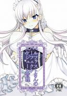 目覚めのパイズリ。メイドに朝からご奉仕してもらう本
