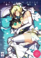 ネロとのイチャラブSEX！前半後半で衣装チェンジ！