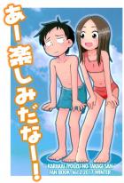 [非エロ]西片君軽めのラッキースケベ