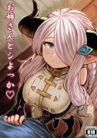団長ちゃんの溜まってるもの発散させるナルメア