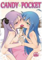 チンポ飴でズボズボ百合ックス！