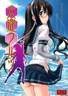 優等生秘書艦大淀の変態性