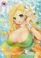 母乳が出るビアンカはお好きですか？