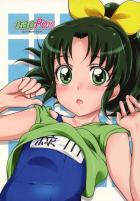 縞パンポニテJC緑川なおとラッキースケベ69