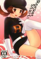 金銀女主人公が触手責めで開花！