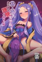 不夜城のアサシンと流れで初エッチ