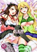 伊織＆美希のプロデューサーの起こし方。