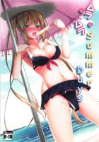 プライベートビーチでビキニ村雨とラブラブハメ撮りSEX