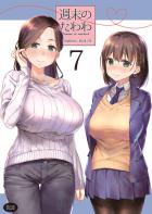 爆乳JKと3発ヤった後に、その母親に生中出ししちゃうハーレム親子丼