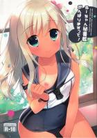 エロかわいいつるぺたろーちゃんと初エッチ