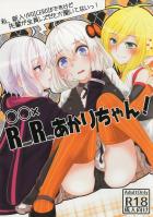 紲星あかり、レズ乱交でふたなり中出しされる。