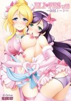 彼女の絵里と、その親友の希のアイドルふたりと3Pックス