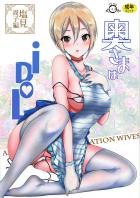 アイドル嫁とイチャラブ子作りセックスして妊娠するまで。