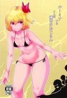 [エロギャグ]おじさん達がやってきた…。