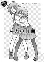 酔った勢いでノージル初エッチ
