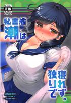 提督一途な巨乳艦娘が夜這い騎乗位でオナニーセックス
