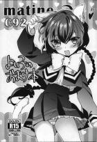 [C92おまけ]獣耳しっぽ娘手マン本