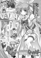 淫乱痴女なのはさんに全弾発射！