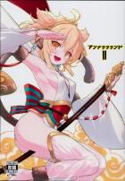 処女アンチラとの初エッチでいきなり三回戦！イチャラブ生中