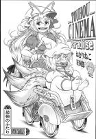 [後編]200p超え東方合同誌！いろんな八雲藍を楽しめる一冊