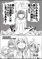 [おっぱい・黒ギャル]5人に囲まれハーレムおねショタセックス
