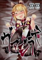 ヴァジラ_お仕置き_子宮脱