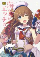 運動で発散しているが性欲が強いアイドルと処女ックス
