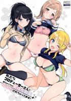 羨ましすぎる！美少女アイドル3人とPの特権セックス！