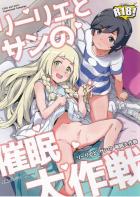 童貞と処女の正直セックス