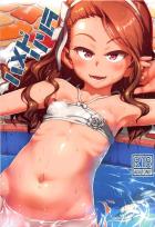恥じらい赤面バカンスハメ撮り鑑賞