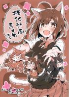 猫耳アイドルまとめ