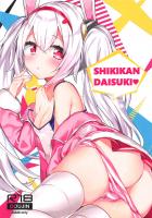 夏、ラフィーとふるからーセックス