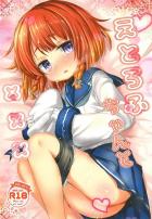 頑張り屋さんのロリっ娘を背徳睡姦