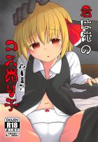 生理きちゃってるJSコス売り子とコスプレオフパコ