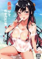 巨乳長波のきもちいいパイズリ