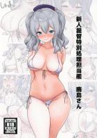 おっぱいに囲まれたハーレムおねショタ生活