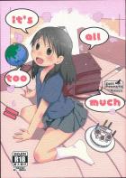 JS娘が友達が見てる前で、大人のお兄さんと幸せいっぱいの最高にきもちいいセックス