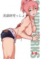 ギャルの定義