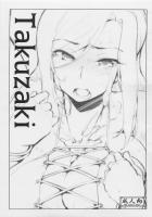 爆乳アイドルパイズリ生配信とウザい後輩NTRのおまけ本
