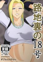 金髪お姉さんを買うショタ少年